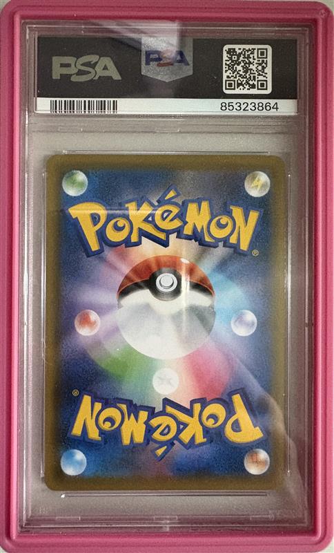 PSA 10 Espeon Vmax #189/S-P Pokémon Japanese Promo