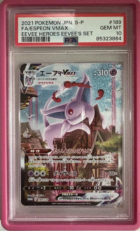 PSA 10 Espeon Vmax #189/S-P Pokémon Japanese Promo